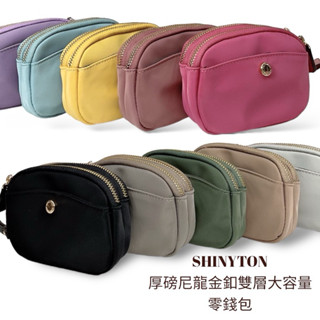 （現貨10色）🎀SHINYTON 厚磅尼龍金釦雙層大容量零錢包🎀手提包、大容量零錢包、中夾、短夾、卡片包、鑰匙包、多層包