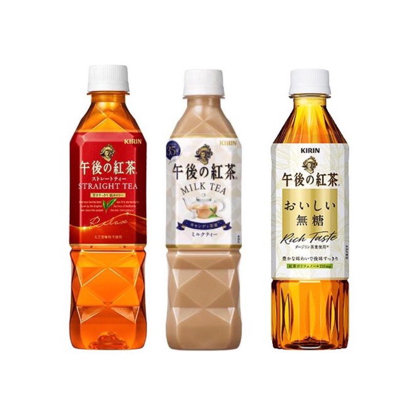 日本 KIRIN 午後紅茶 奶茶 紅茶 無糖紅茶 500ml 現貨