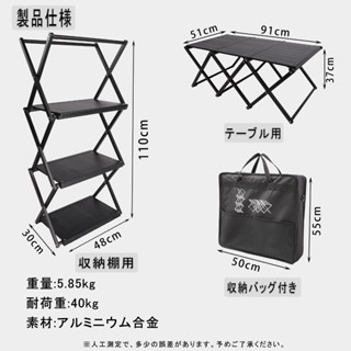 【YOGOTO】新品多功能戰術露營鋁合金折疊桌折疊桌（附收納袋） 戰術風格桌板 露營戰術軍風 露營戰術 新色戰