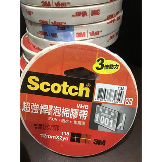 3M Scotch超強悍雙面VHB泡棉膠帶12mmx2yd