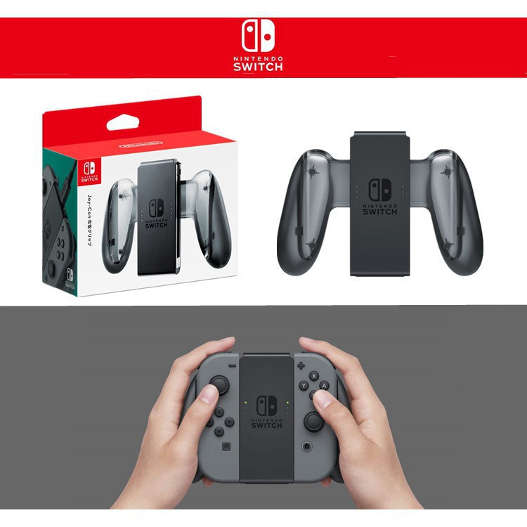 台灣現貨 速發  任天堂 NS Switch Joy-Con 握把充電座 原廠周邊 JoyCon充電握把 內含充電線