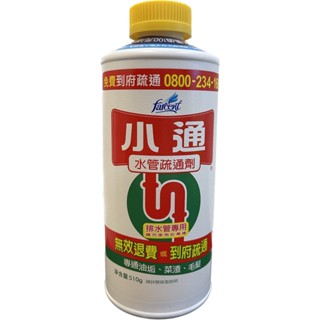 花仙子 疏通劑 小通疏通劑 馬桶疏通劑 水管疏通劑