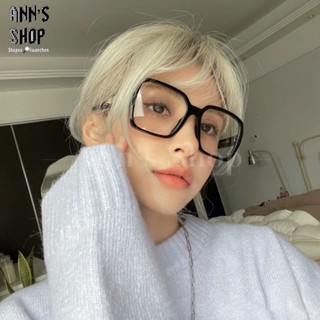 🍒Ann’s Shop🍒十月新款—韓系百搭顯臉瘦微方大框平光眼鏡 質感 小紅書 ins 眼鏡 無度數 氛圍感 配件 素顏