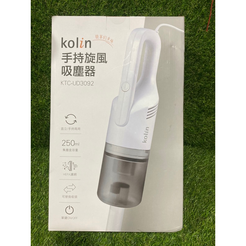 現貨 Kolin歌林 手持/直立旋風吸塵器KTC-UD3092有線吸塵器 輕量級 直立手持兩用
