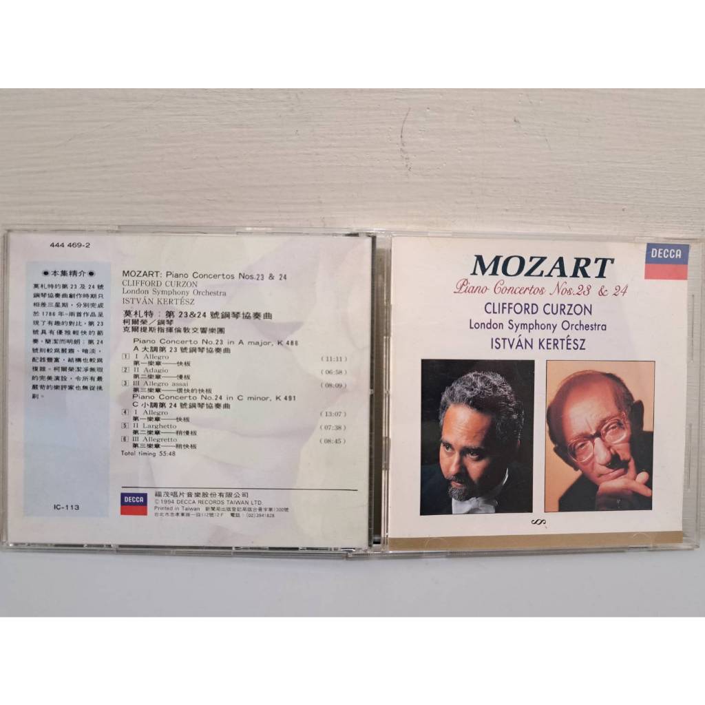 二手CD DECCA　莫札特:第23＆24號鋼琴協奏曲 E227