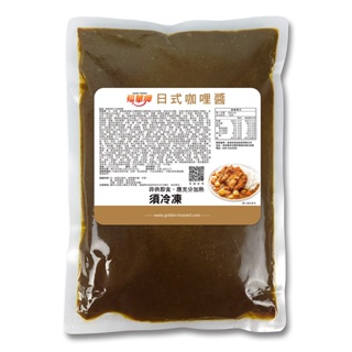 福華牌-日式咖哩醬(1kg/包)【金福華食品】咖哩醬 下飯神器