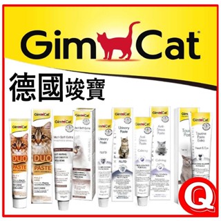 GIMPET 竣寶 化毛膏 專業版保健營養膏 貓用 保健品 日常保健 膏 寵物 營養保健品 營養品