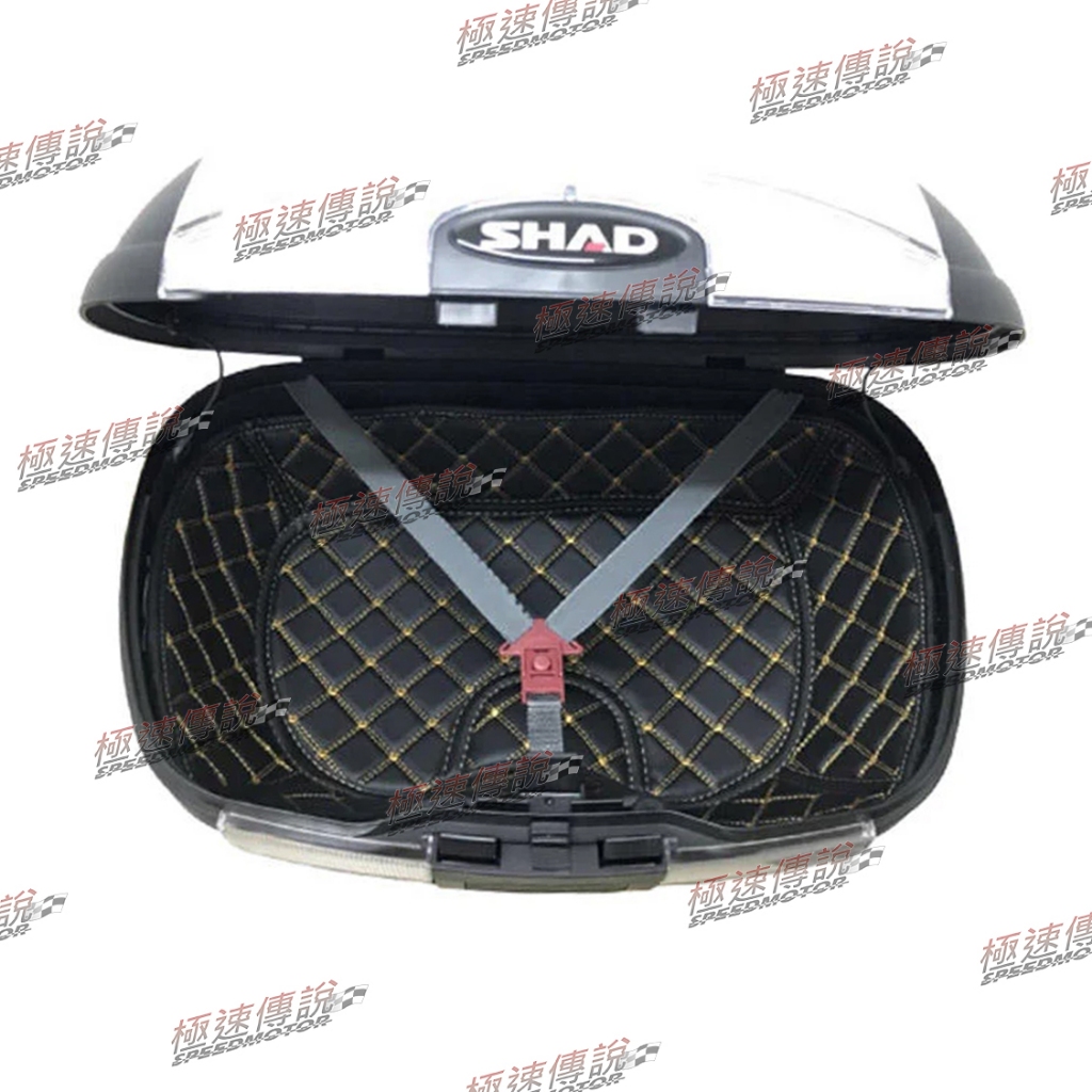 [極速傳說]SHAD SH45後箱+靠背+全包覆式下內襯 快拆式 行李箱 置物箱