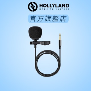 【HOLLYLAND】指向性領夾式麥克風 小蜜蜂 適用於 無線麥克風 收音設備｜台灣唯一代理｜攝影器材設備｜通訊設備