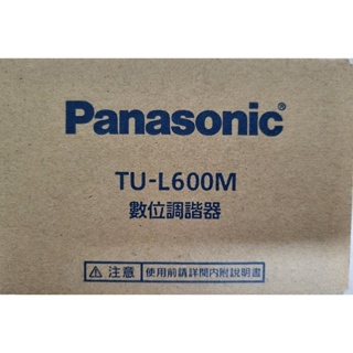 Panasonic TU-L600M數位調諧器
