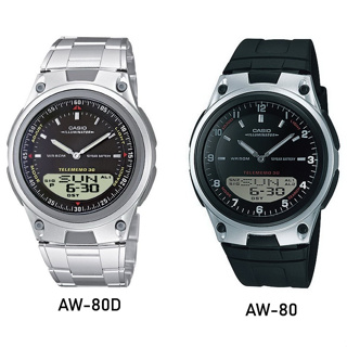 經緯度鐘錶CASIO卡西歐鐘錶專賣店【數字+指針】錶盤雙顯示 世界時間切換 AW-80 學生 商務錶【保證正品公司貨】