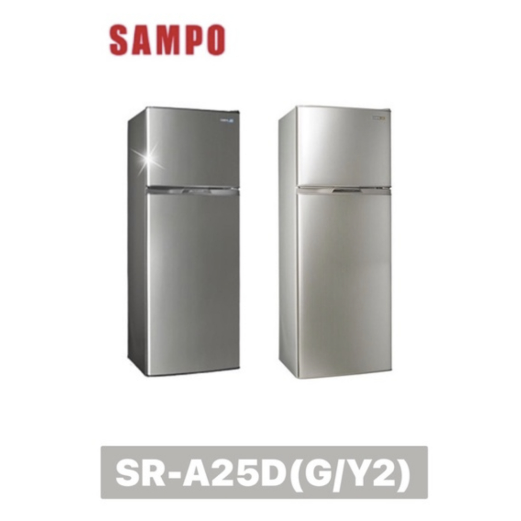 小蘋果3C家電【SAMPO 聲寶】250L 1級能效變頻雙門電冰箱 SR-A25D (G星辰灰/Y2炫麥金)