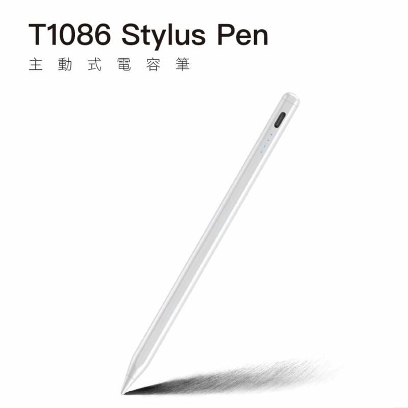 T1086 Stylus Pen 主動式電容筆