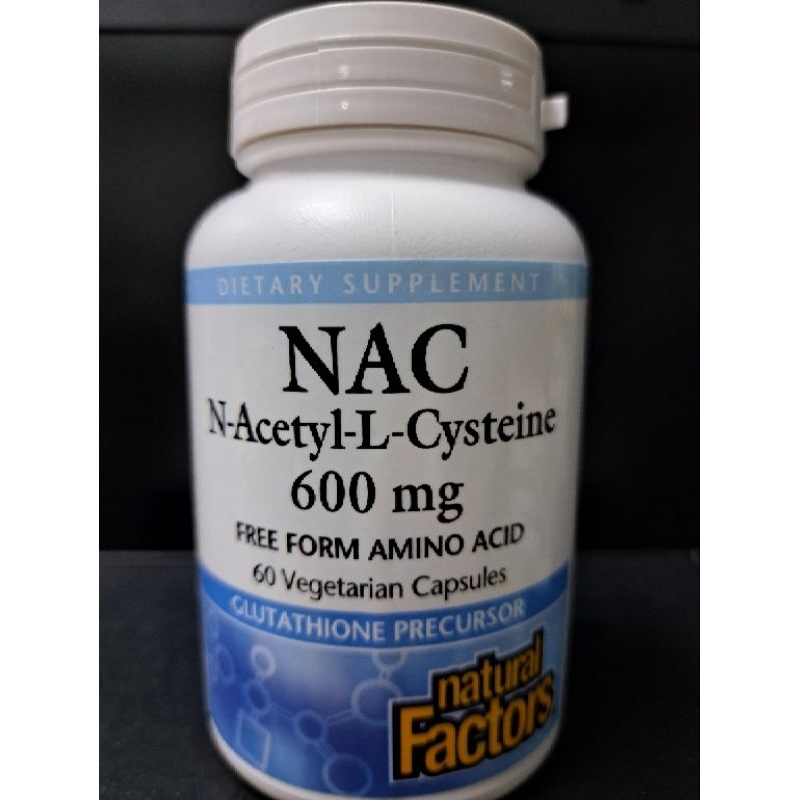 代購N-乙醯半胱氨酸NAC60粒裝每粒600mg