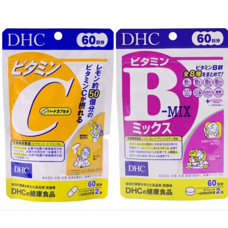 「現貨」不用等 DHC 維他命C 維他命B群 30日 60日 90日持續型維他命C 維生素 長效型维他命