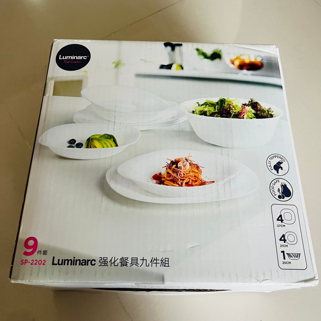 清空間便宜賣-全新法國 Luminarc樂美雅強化餐具九件組-現貨