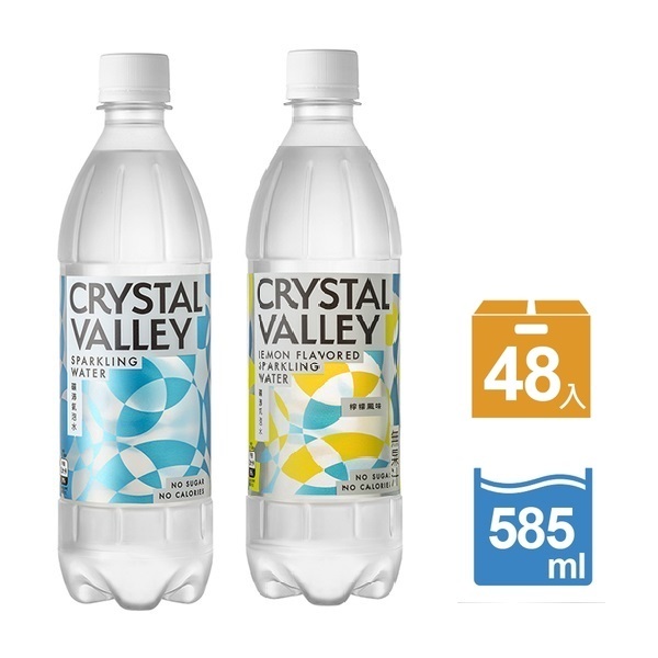 CrystalValley礦沛氣泡水585ml(24瓶/箱)+礦沛檸檬氣泡水585ml(24瓶/箱)