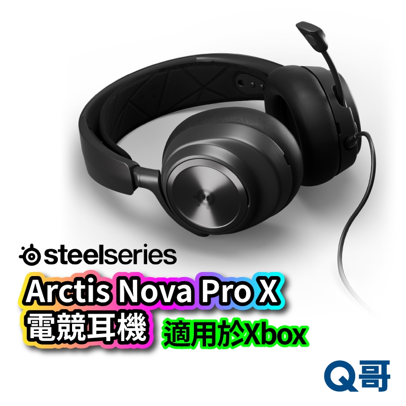 SteelSeries Arctis Nova Pro X 電競耳機 XBOX適用 耳罩式耳機 賽睿 耳麥 ST139