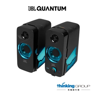 JBL Quantum Duo個人電腦遊戲喇叭