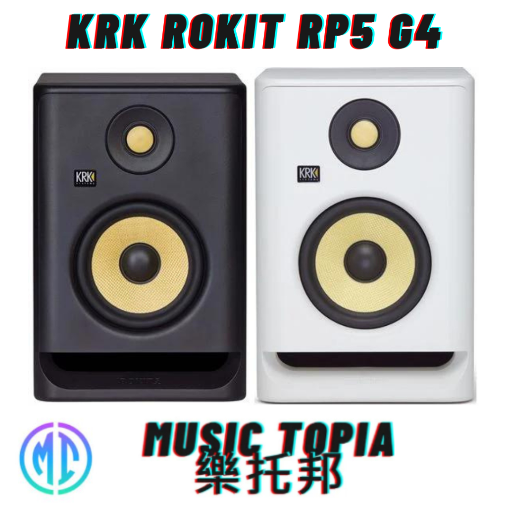 【 KRK Rokit RP5 G4 】 全新原廠公司貨 現貨免運費 主動式喇叭 監聽喇叭 喇叭 5吋喇叭 錄音室專用