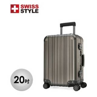【豐盛有餘】[SWISS STYLE] Aviator 極緻奢華鋁鎂合金行李箱20吋 (鐵灰色) 買行李箱, 就送情調燈