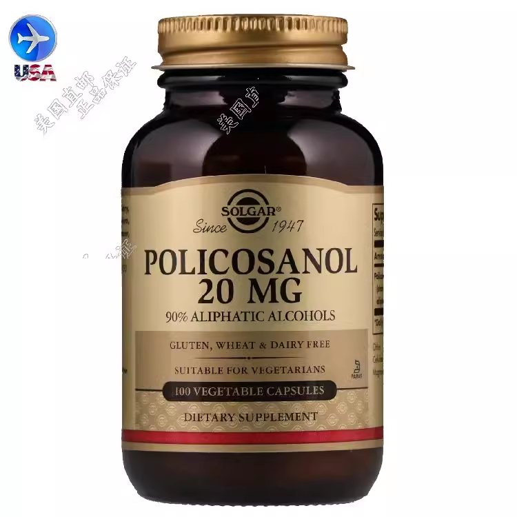 Solgar Policosanol多廿烷醇 甘蔗原素 甘蔗醇20mg 100粒 小樣全球購