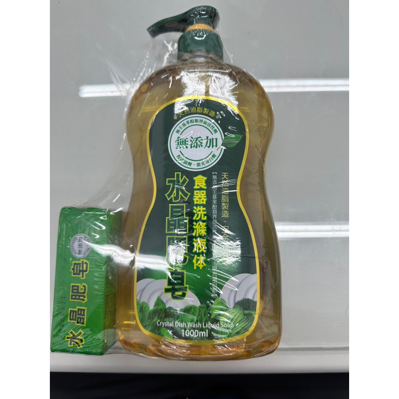 洗碗精 南僑水晶肥皂食器洗滌液體1000ml