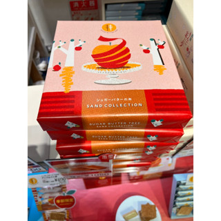 現貨 日本sugar butter sand tree砂糖樹 青森蘋果 原味 12入 奶油千層酥 夾心餅乾 禮盒 伴手禮
