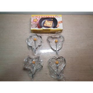 二手未使用 | 不鏽鋼造型料理模具4入組