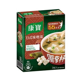 【康寶獨享杯】日式味噌湯 3入/盒