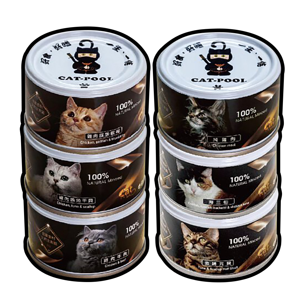 Cat Pool 貓侍 升級版 低敏主食罐 6種口味 80g 貓主食罐 貓罐 - 艾爾發寵物 Alphapetstw