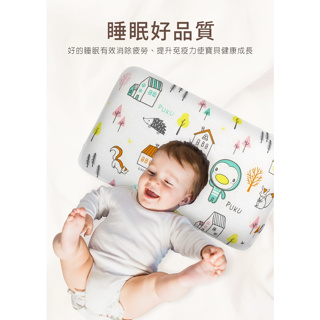【育兒嬰品社】PUKU 藍色企鵝Air成長型3D幼童枕