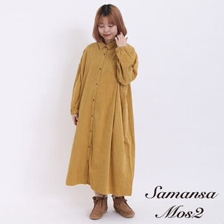 Samansa Mos2 素面燈芯絨開襟襯衫式長袖洋裝(FL34L0H0480)