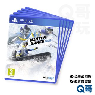 PS4 PS5 冬季運動 2023 英文版 Winter Games 2023 PS4遊戲片 PS5遊戲片
