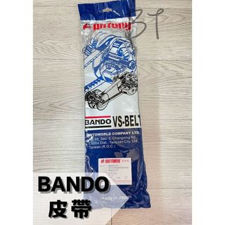 日本製 阪東皮帶 SYM 三陽D21 BANDO 阪東皮帶