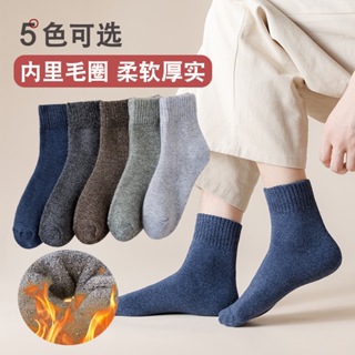 襪子男冬季毛圈襪加絨加厚純色中筒襪並線毛巾襪保暖地板襪
