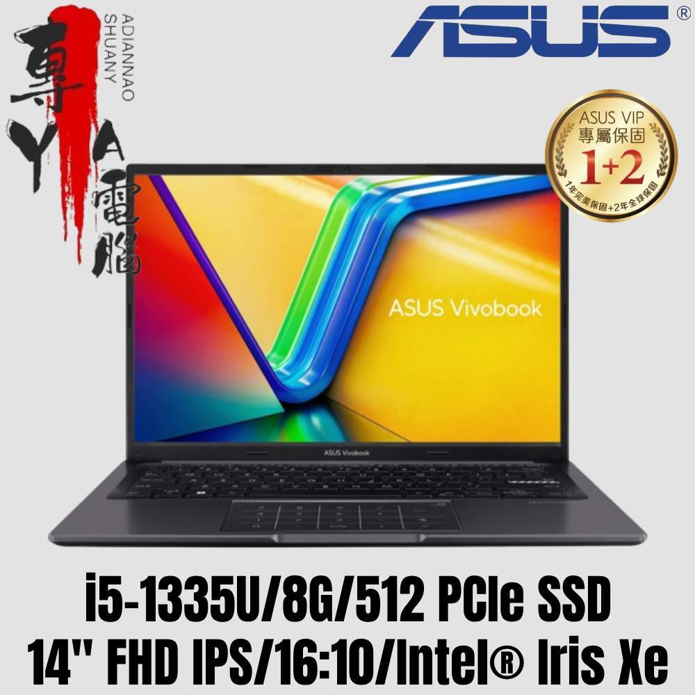《專YA電腦》ASUS 華碩 X1405VA-0061K1335U 搖滾黑 FHD IPS X1405VA X1405