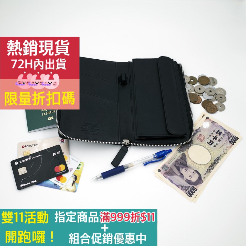超實用！KD coin case【日幣護照包長夾】🇯🇵 日本 🇰🇷 韓國 旅遊必備 禮物 貼心分格！，護照也OK！