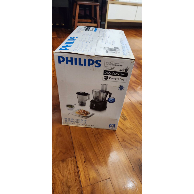 全新 Philips 三合一多功能食物處理機