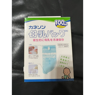 日本製冷凍母乳保存袋