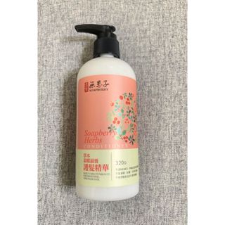古寶 草本 柔順 滋養 潤髮 護髮 精華 320g-柔順 飄逸 (一分鐘 修護 -沖洗 式)
