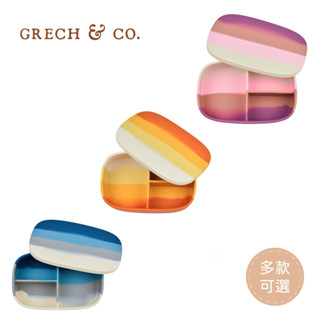 丹麥 Grech&Co 矽膠分隔餐盒 便當盒【多款可選】