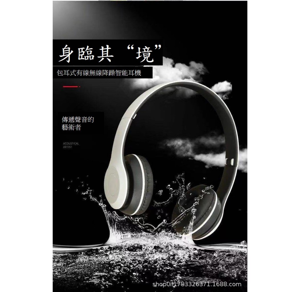 《台灣現貨》P47 頭戴 耳罩式 折疊 重低音 耳機 摺疊耳機 交換禮物 手機通話  耳罩式耳機 現貨