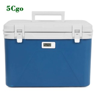 5Cgo.【樂趣購】保冰包冰桶醫療冷鏈冷藏箱56L胰島素專用疫苗藥品保溫箱可擕式小型放生物製劑釣魚開發票t6707275