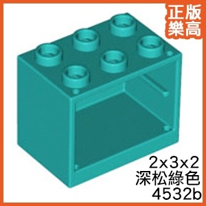 樂高 LEGO 深松綠色 2x3x2 櫃子 櫥櫃 抽屜 4532b 6405560 Turquoise Cupboard