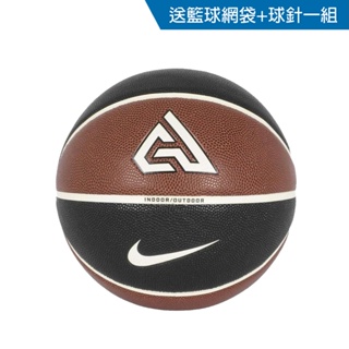 NIKE ELITE GA ALL COURT 2.0 8P 7號籃球 送球網球針 室內外 耐磨籃球 N1004138