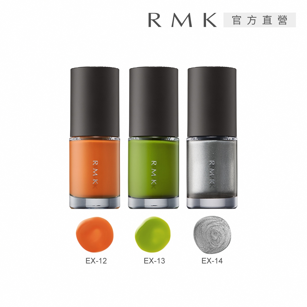 RMK 誘光指采 8mL (3色任選)