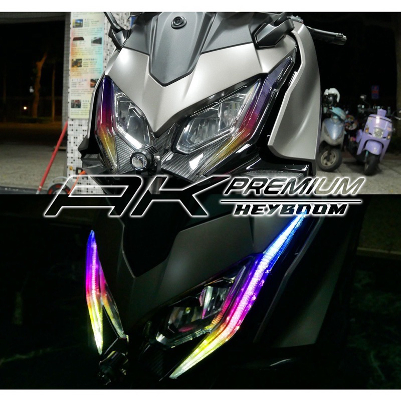 【Yun】🌟KYMCO AK550 PREMIUM 二代 專屬 大燈 日行燈 貼膜 彩鈦 燻黑