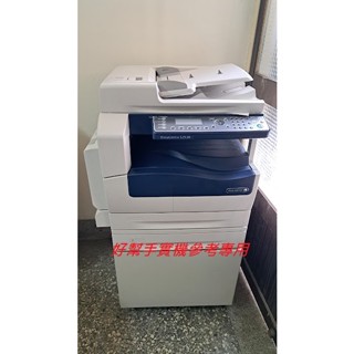 臺中彰化雲林租賃噴墨印表機出租FUJI XEROX DocuCentre S2520富士軟片全錄黑白影印機