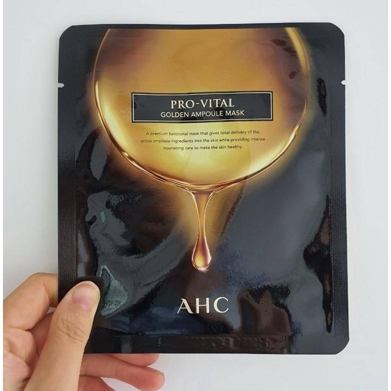韓國 AHC 黃金安瓶面膜 黃金植物精油安瓶面膜 美顏 保養 保濕 AHC面膜 好用面膜（盒/4入）